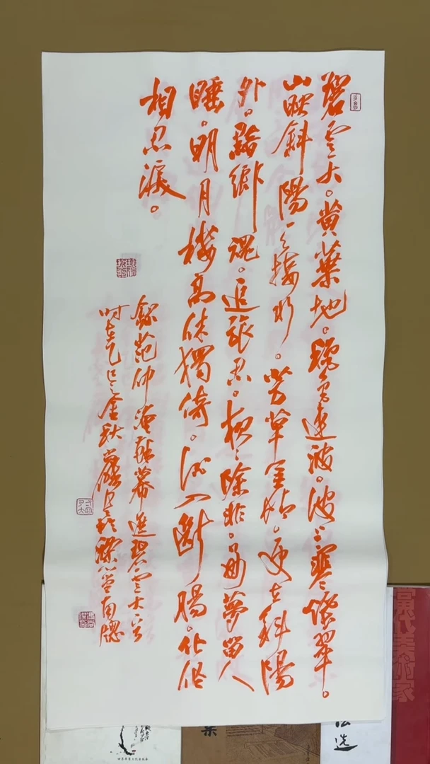 书法冯尚杰老师书法福利专场