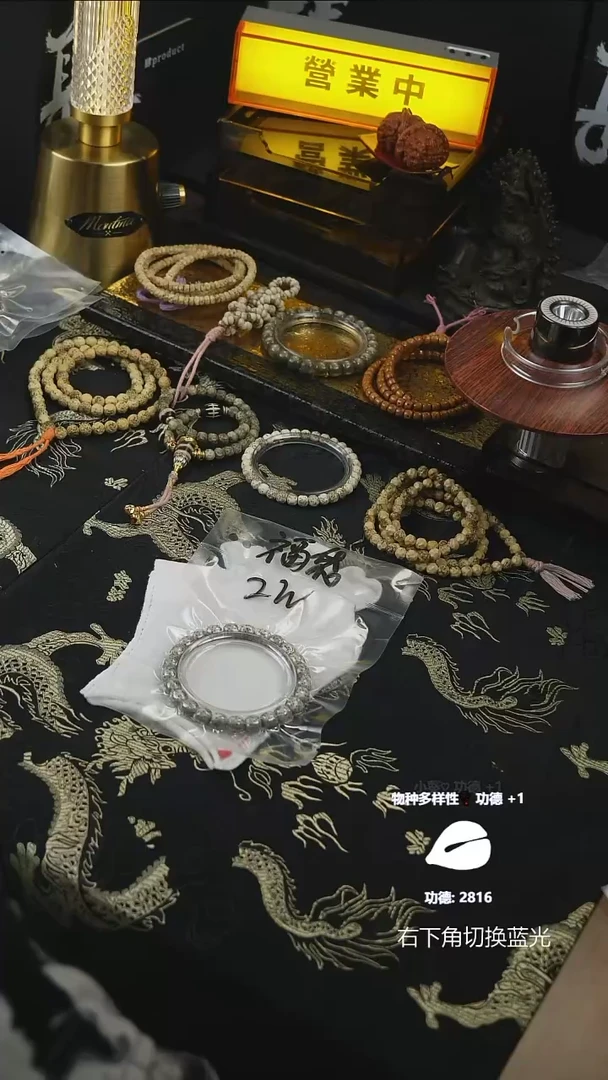 手串星月菩提物****?福袋福利