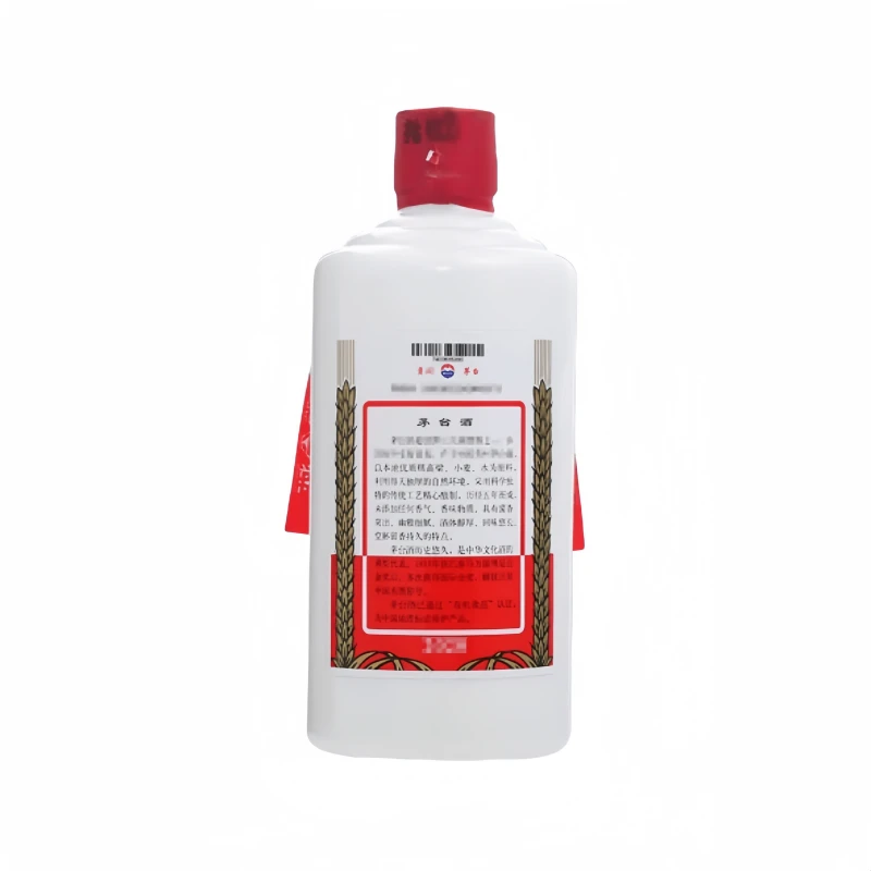 茅台酒   贵州茅台酒 飞天茅台 （特殊系列）