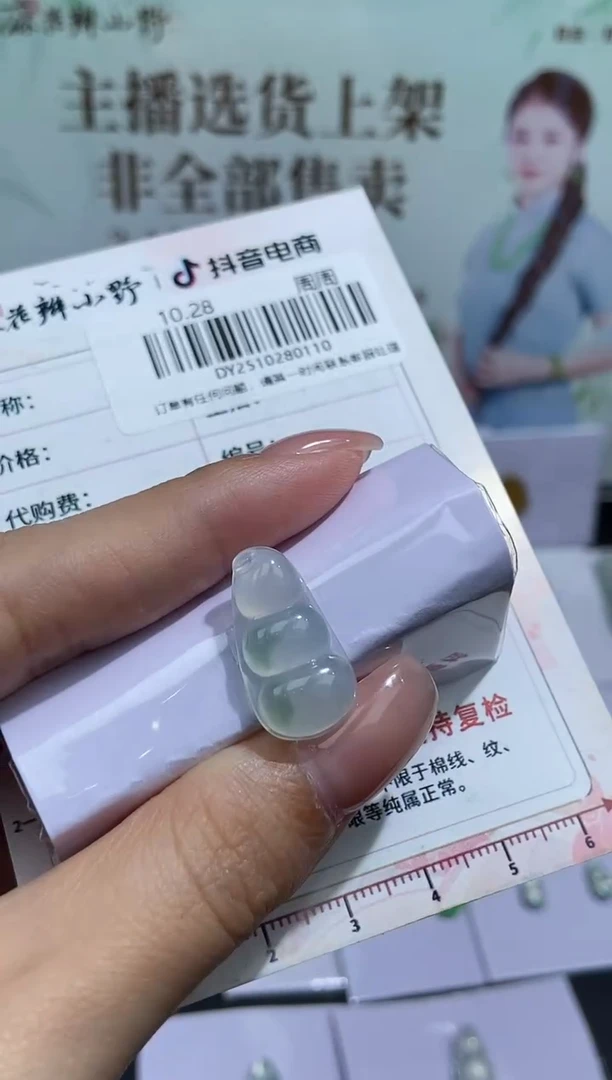 未镶嵌定制翡翠天然翡翠A货110