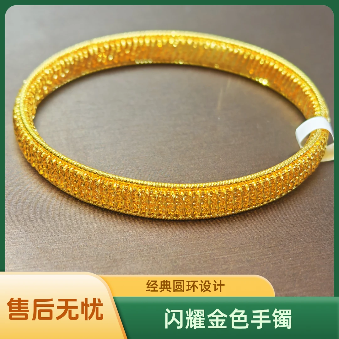 足银银制品 足银星辰银河手镯