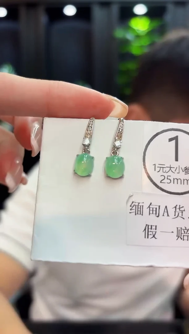 未镶嵌翡翠耳饰 缅料A货/支持复检/一件
