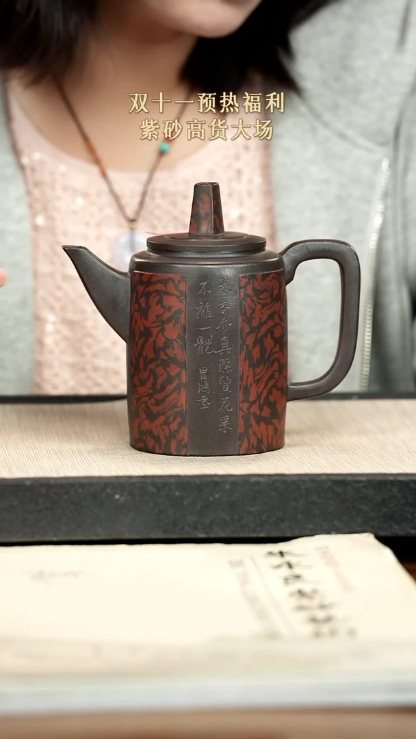 茶壶紫砂用****9紫砂紫砂紫砂