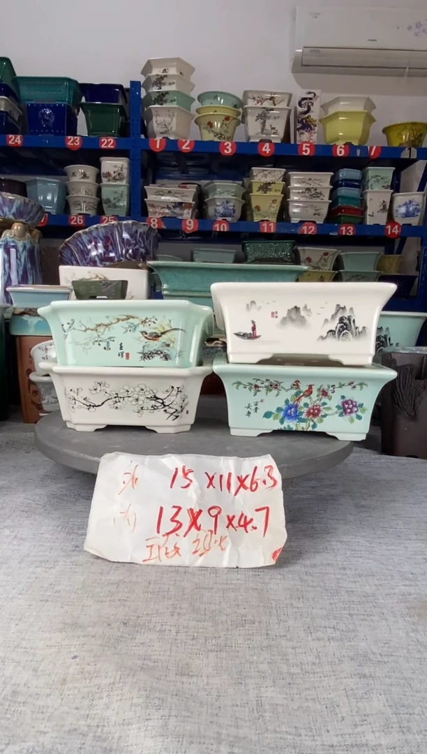 112613瑕疵四只马槽