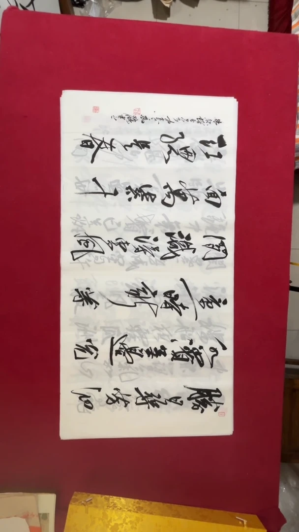 书法冯老师书法福利