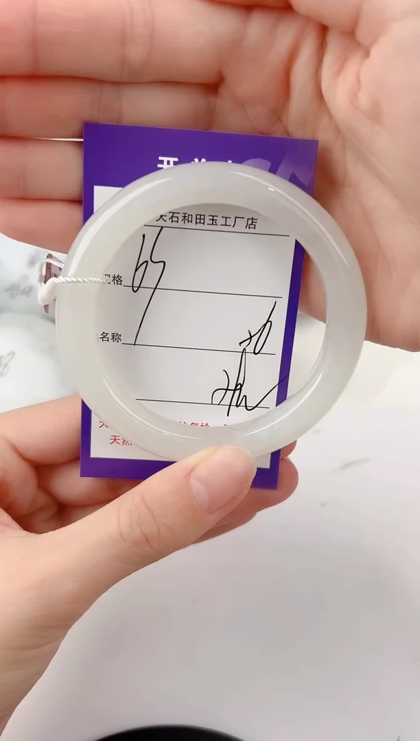 未镶嵌手镯和田玉63颜色微差无瑕疵