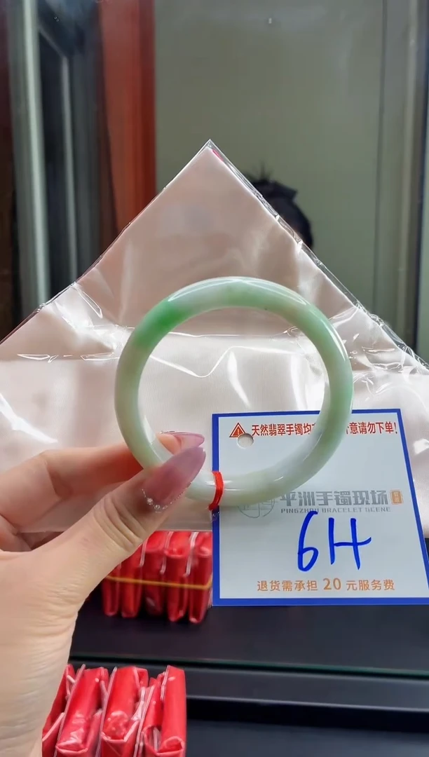 未镶嵌手镯翡翠1111111111