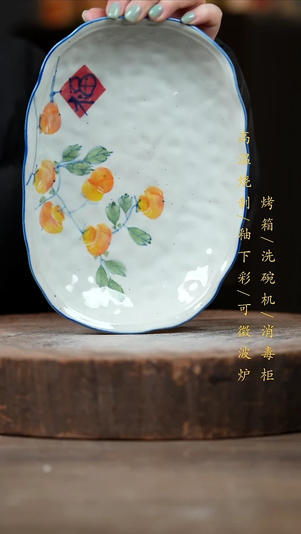 瓷片景德镇高温釉下彩（食品级）