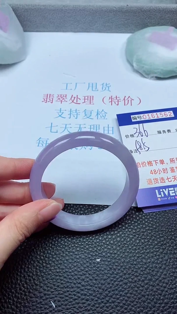 拍下以实物为准00161562