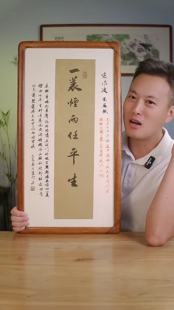 国画韩运行手绘作品一蓑烟雨任平生