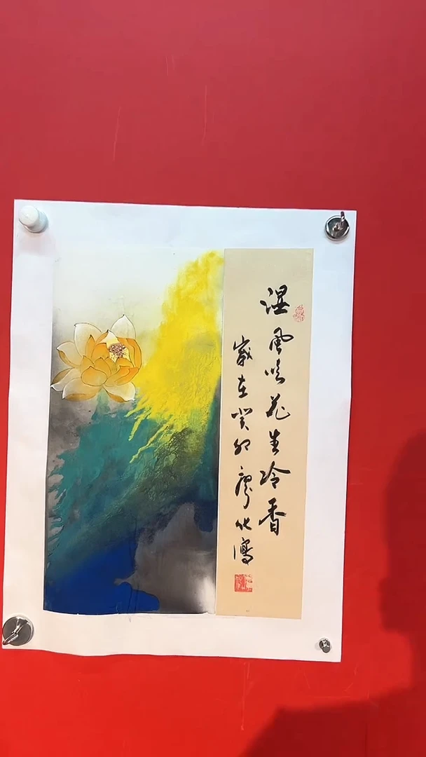 国画国画廖化老师国画作品