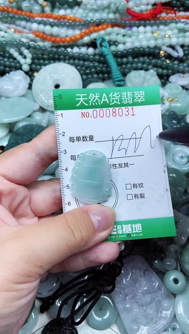 颈饰未镶嵌翡翠天然A货 支持复检