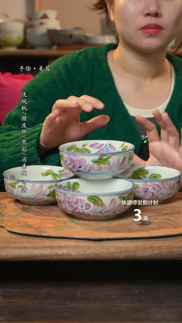 【闪购商品】碗4个景德镇高温瓷釉下瓷食品级