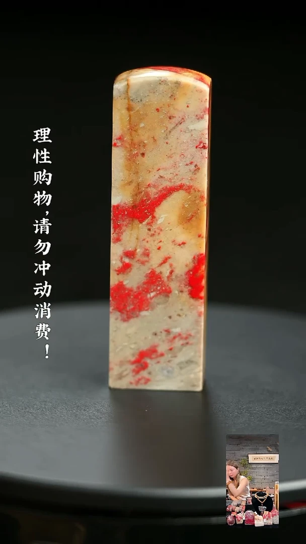 昌化鸡血石000000000