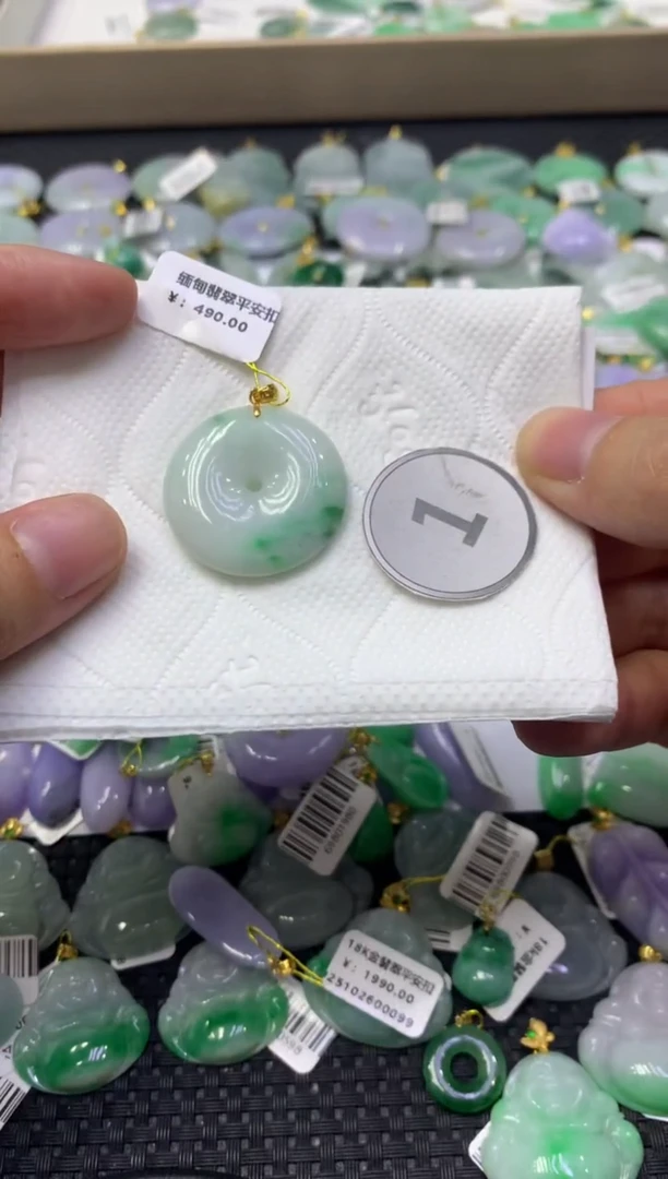 颈饰未镶嵌翡翠天然缅甸翡翠A货