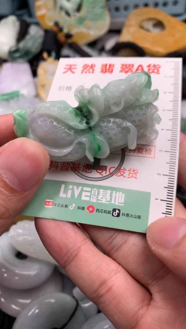 翡翠未镶嵌吊坠(不含链)1