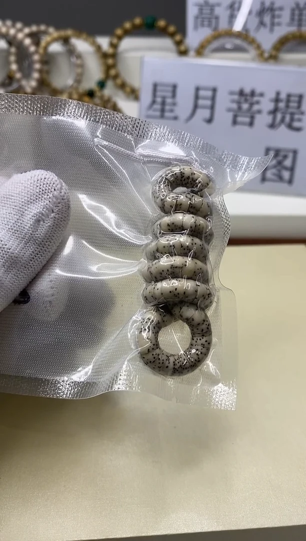 手串星月菩提一物一图-W-4-228