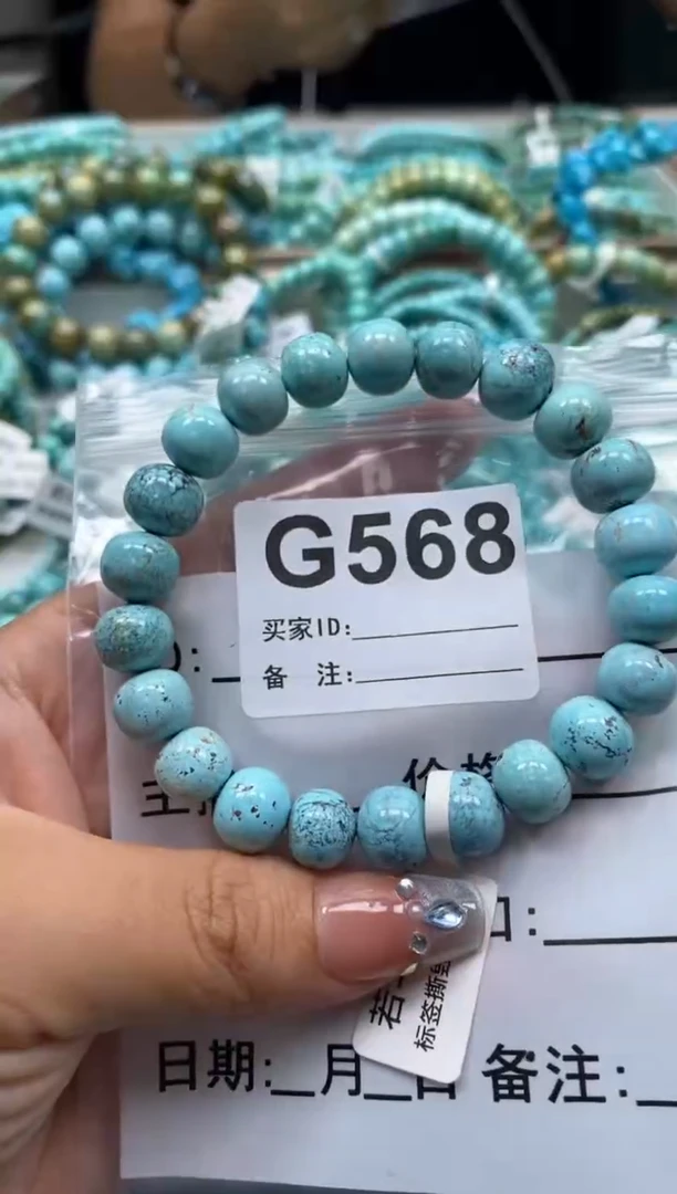 未镶嵌绿松石珠宝奇石.