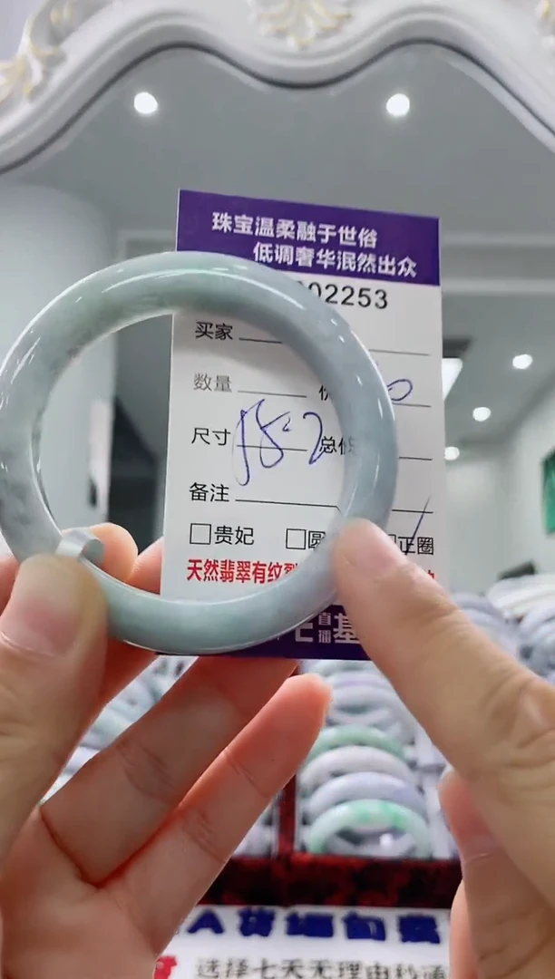 未镶嵌手镯翡翠天然缅甸A货翡翠