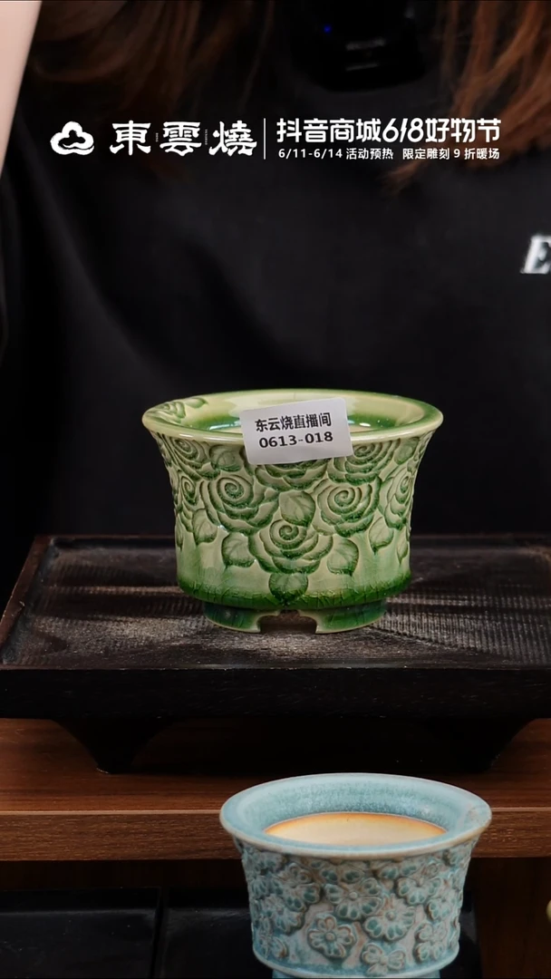 文*君0613-018C马蹄杯细嗅蔷薇 内口8