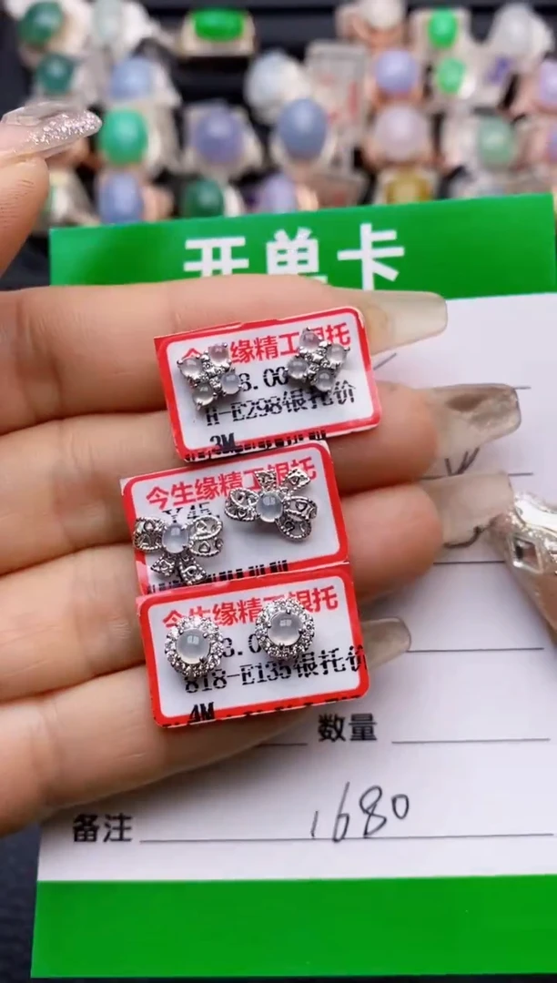 【闪购商品】翡翠戒指银S925镶嵌1680