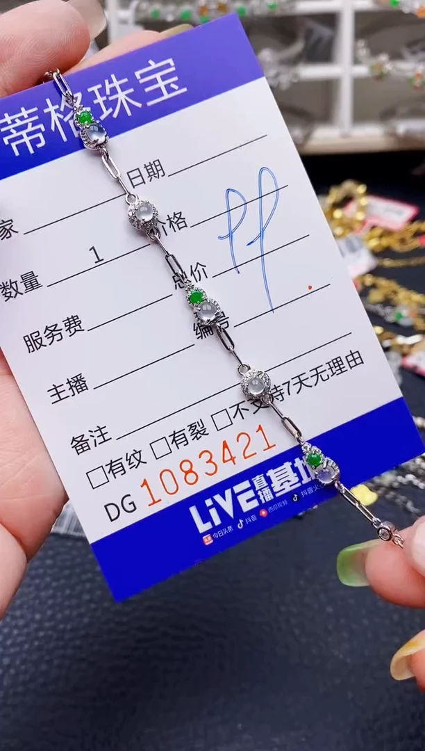 翡翠戒指银S925镶嵌3421