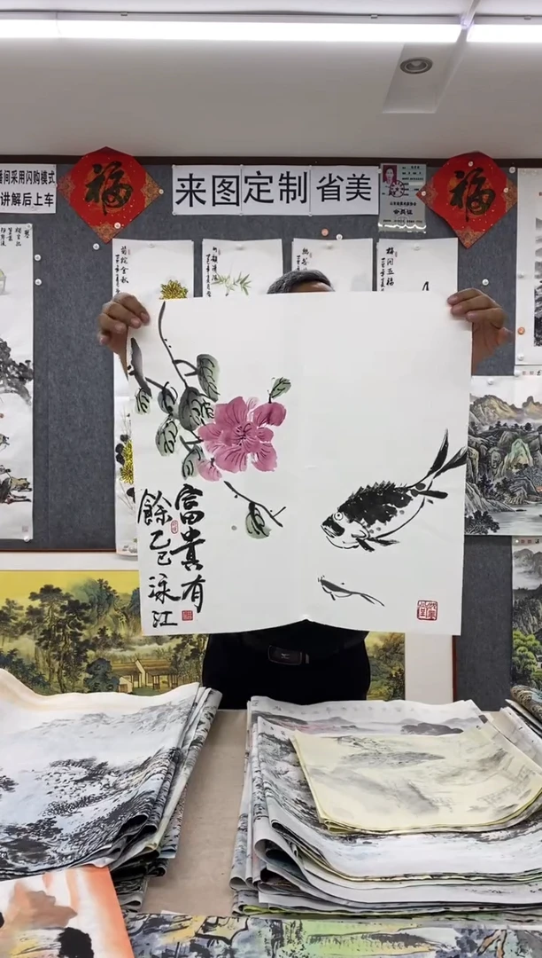 国画福利  沈泳江 手绘 三尺斗方50*50cm