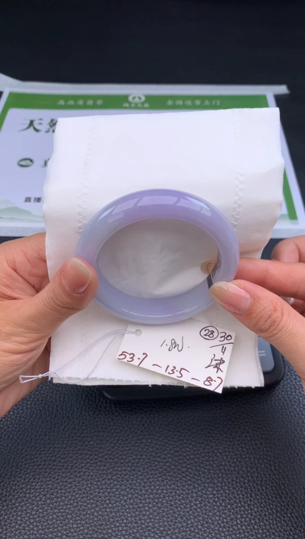 未镶嵌手镯翡翠翡翠手镯 下单联系小耳机#28