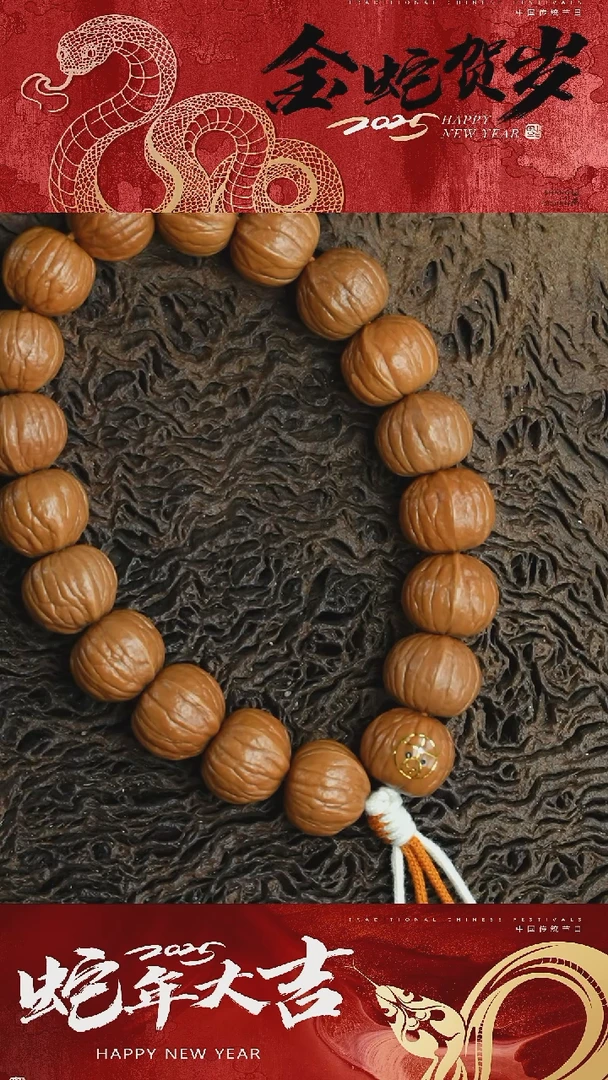 【闪购商品】猴头核桃吊坠金标南瓜14+