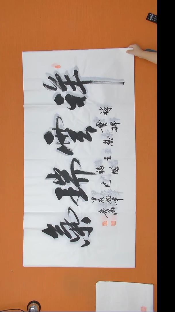 书法王老师书法陕西西安