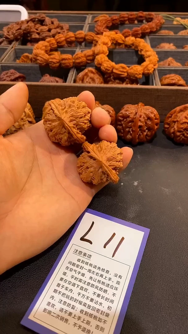吊坠文玩核桃41狮子王竞拍BUTUI