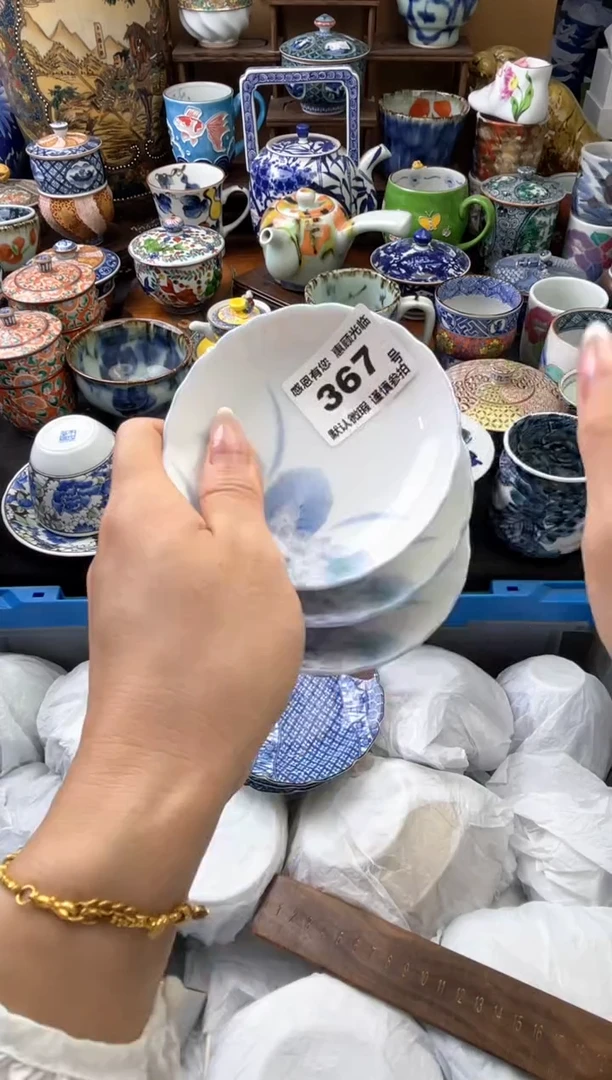 瓷片367号六六工艺品瓷器