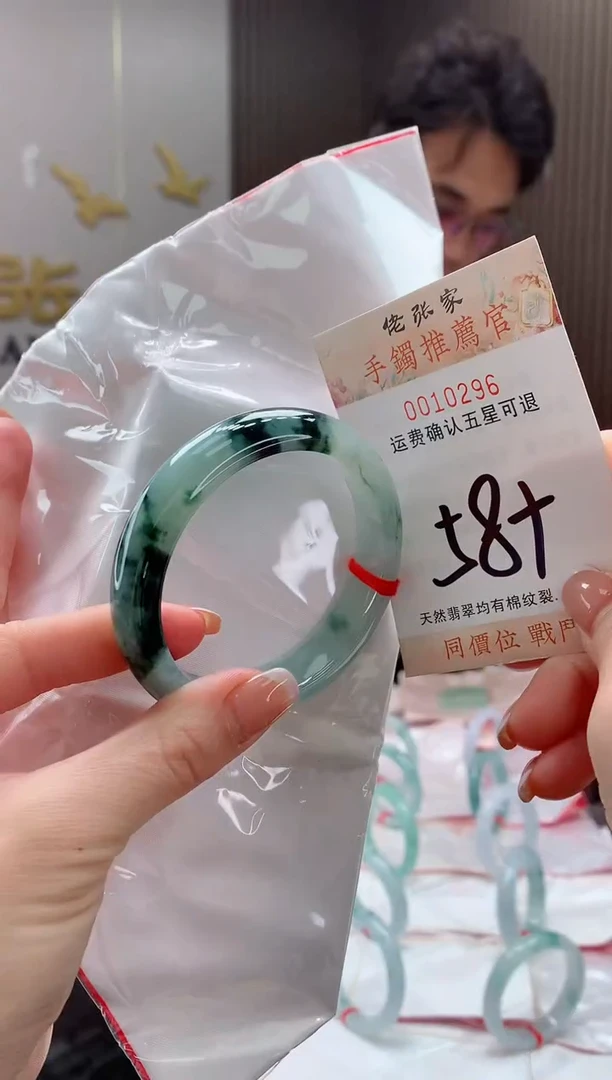 未镶嵌手镯翡翠天然缅甸A货翡翠