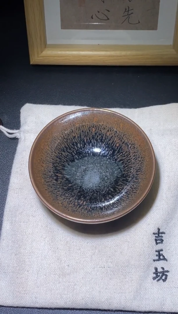 【闪购商品】茶盏             66