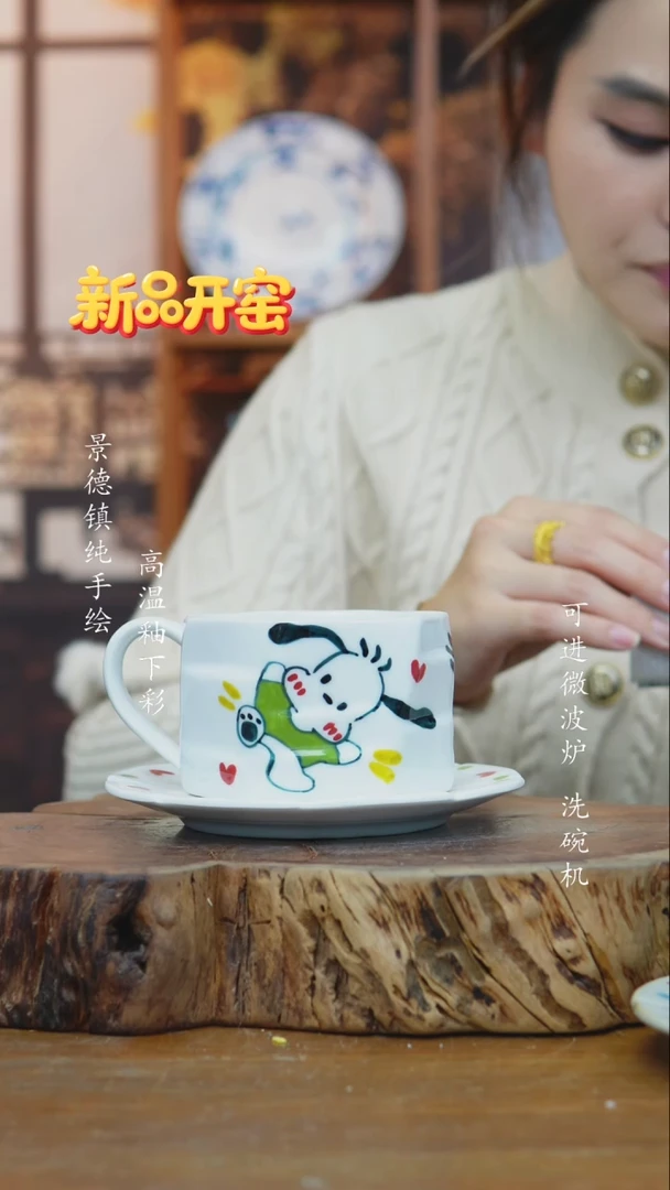 其他506高白泥咖啡杯