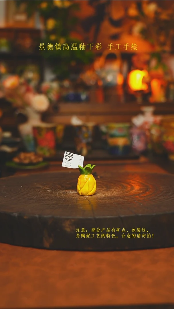素简暖陶集手作485