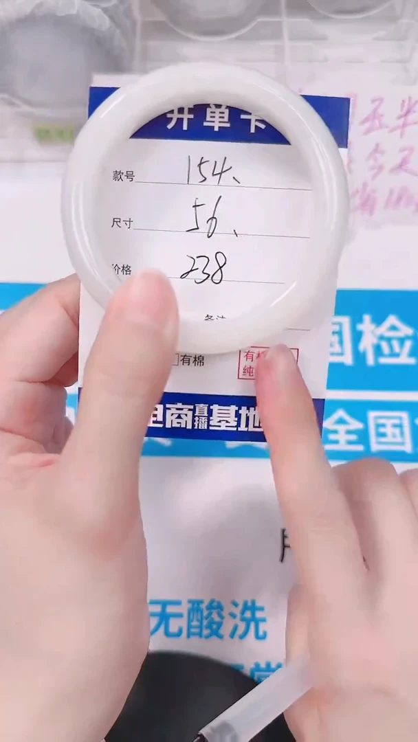 未镶嵌手镯和田玉56