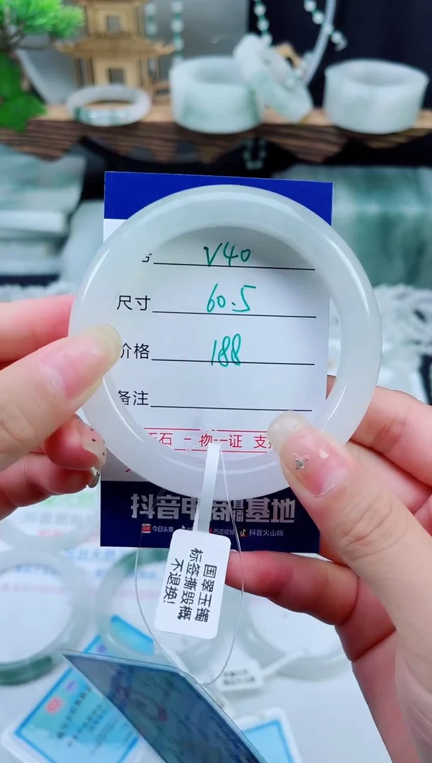 未镶嵌手镯石英质玉（天山翠）40