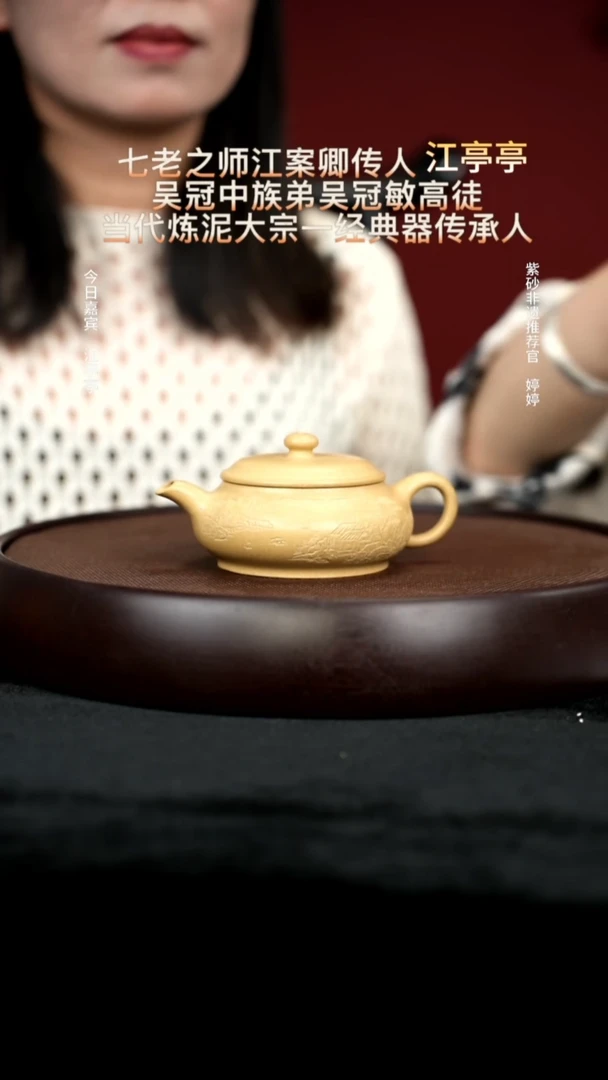 茶壶紫砂33本绿明炉