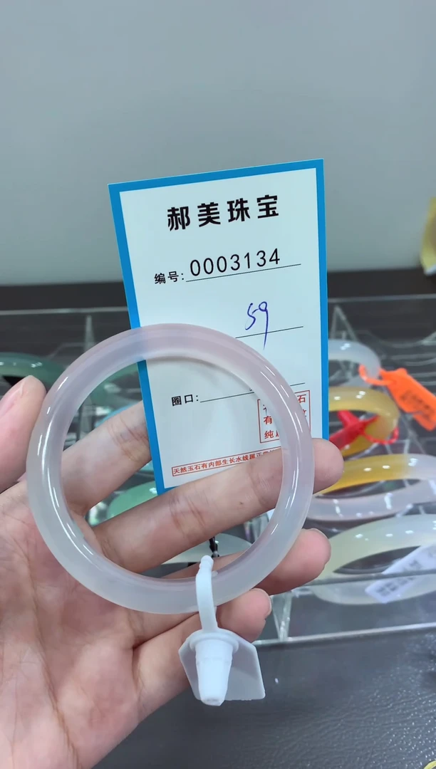 玛瑙/玉髓颈饰未镶嵌手镯