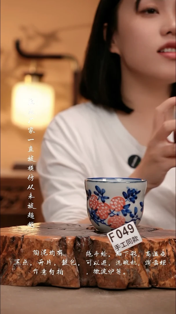 F049新十二器瓷器