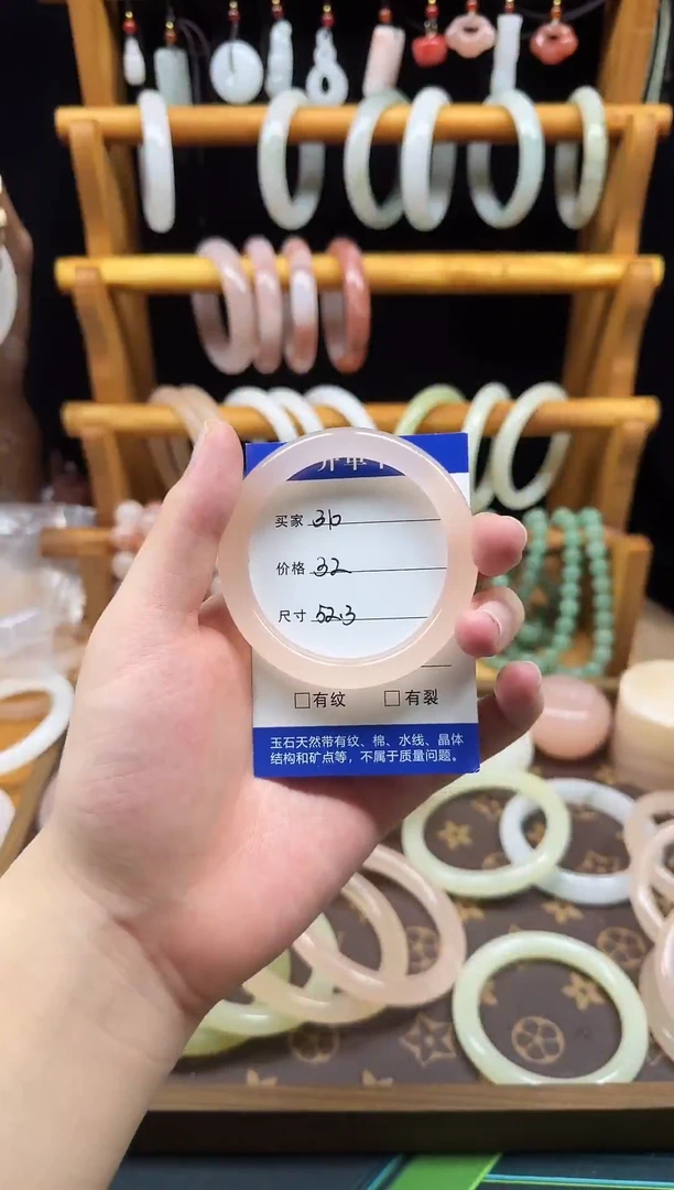 石英质玉手镯未镶嵌310