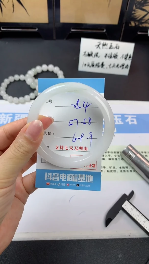 未镶嵌手镯石英质玉r254