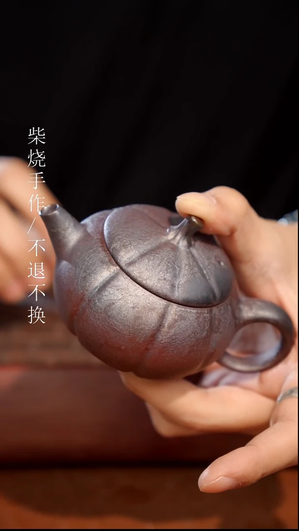 陶瓷奢瓷/瑞寅柴烧茶器（壶）755