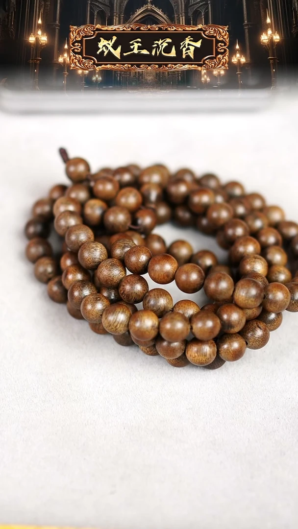 【闪购商品】沉香手串芽庄黄奇楠长串0.8