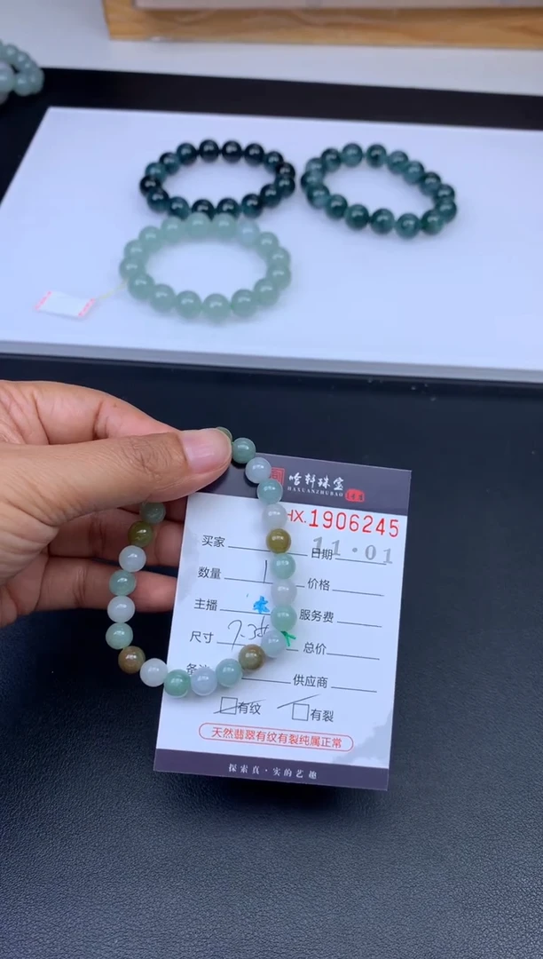 未镶嵌挂件翡翠哈轩 挂件1