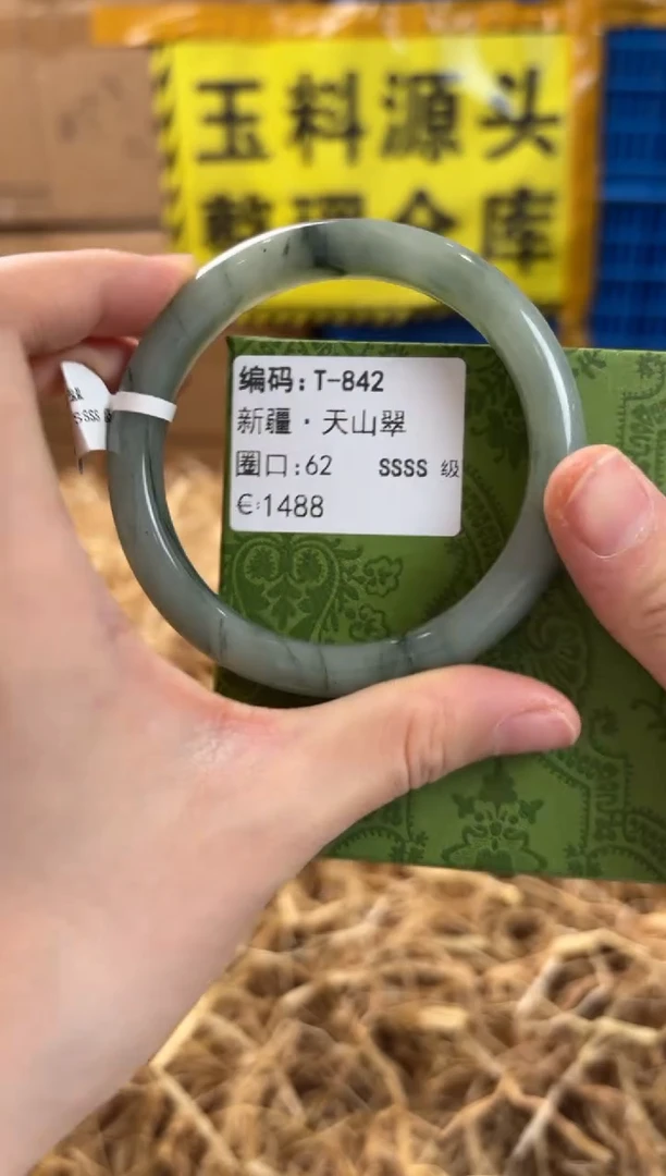 未镶嵌手镯石英质玉T-842