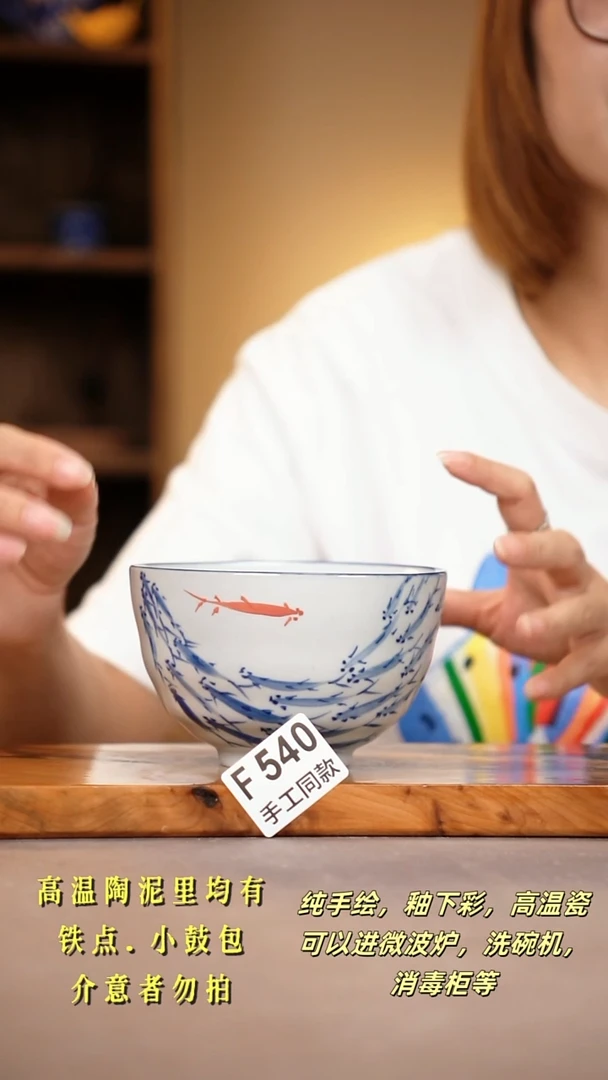 其他F540陶然集器瓷器