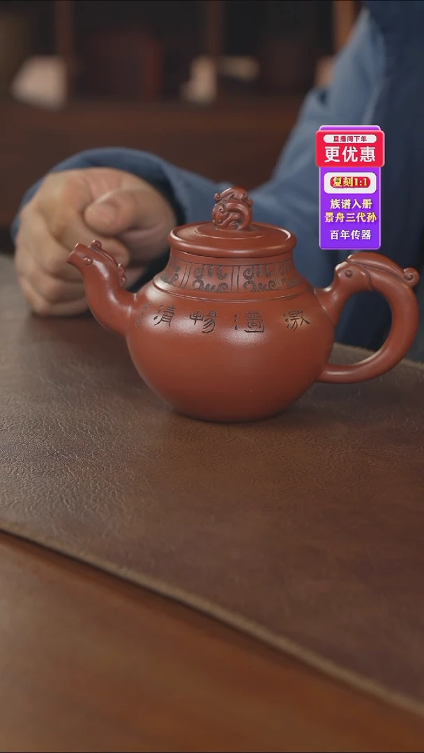 茶壶紫砂紫砂壶紫砂壶