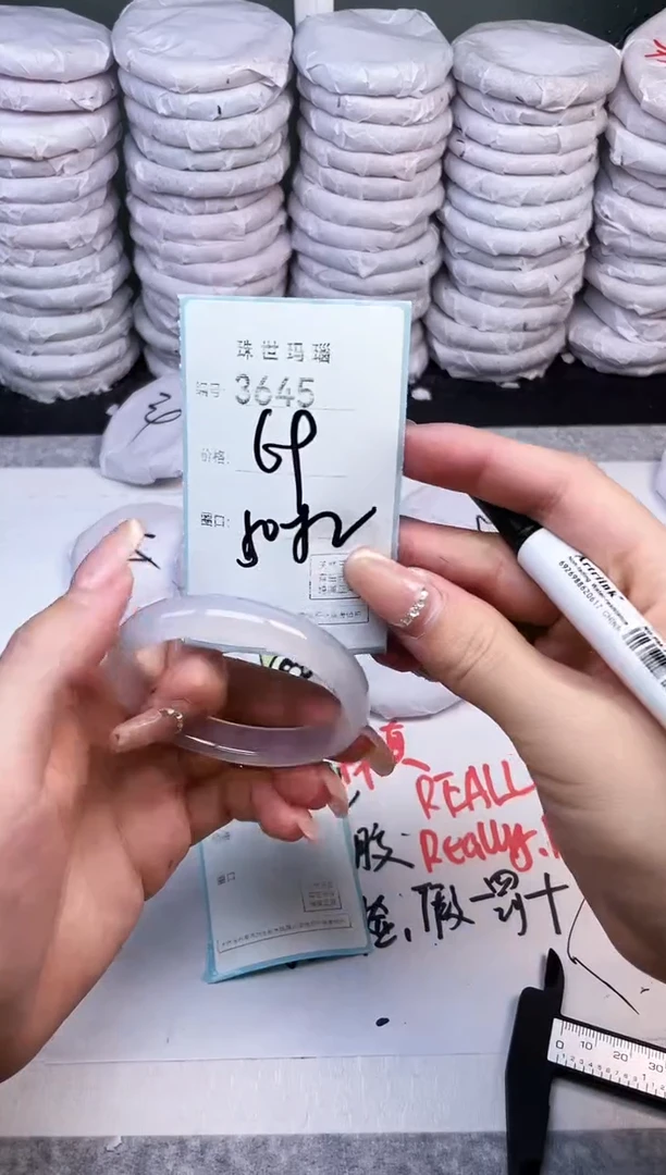 手镯玛瑙/玉髓未镶嵌3645
